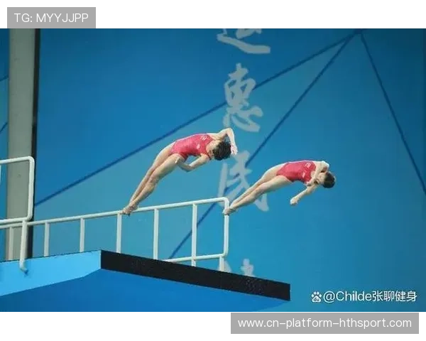 跳水动作难度与稳定性双管齐下夺金